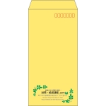 【既製品】長3(120x235mm)（〒枠あり）