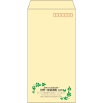 【既製品】長3(120x235mm)（〒枠あり）