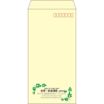 【既製品】長3(120x235mm)（〒枠あり）