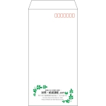 【既製品】長3(120x235mm)（〒枠あり）