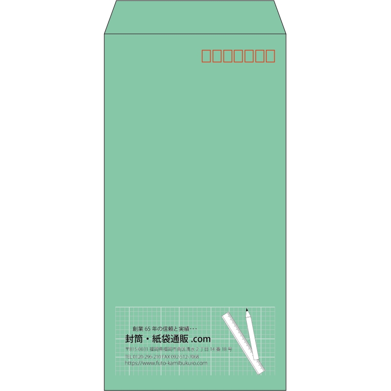 【既製品】長3(120x235mm)（〒枠あり）