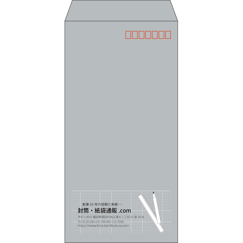 【既製品】長3(120x235mm)（〒枠あり）
