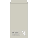 【既製品】長3(120x235mm)（〒枠なし）