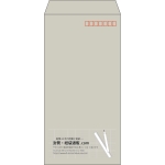 【既製品】長3(120x235mm)（〒枠あり）