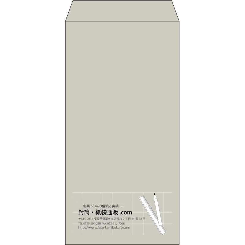 【既製品】長3(120x235mm)（〒枠なし）