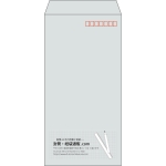 【既製品】長3(120x235mm)（〒枠あり）