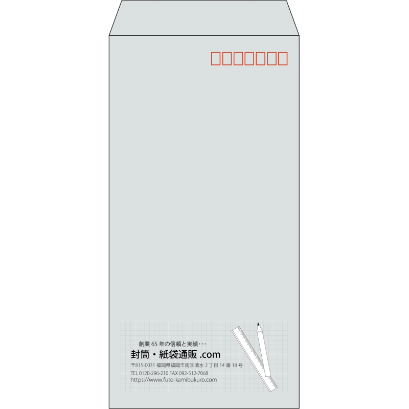 【既製品】長3(120x235mm)（〒枠あり）