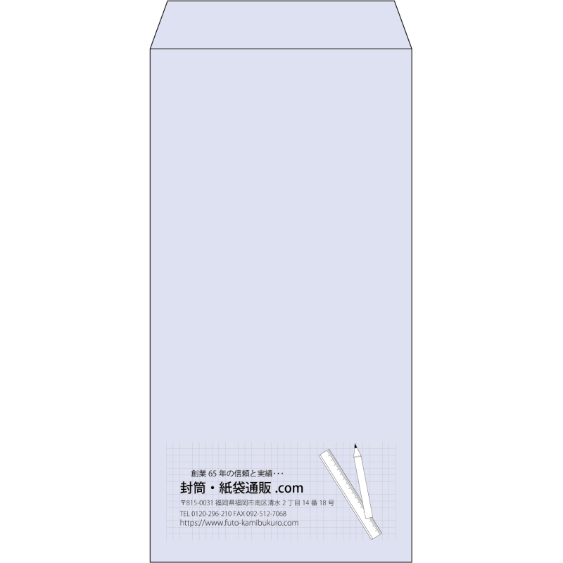 【既製品】長3(120x235mm)（〒枠なし）