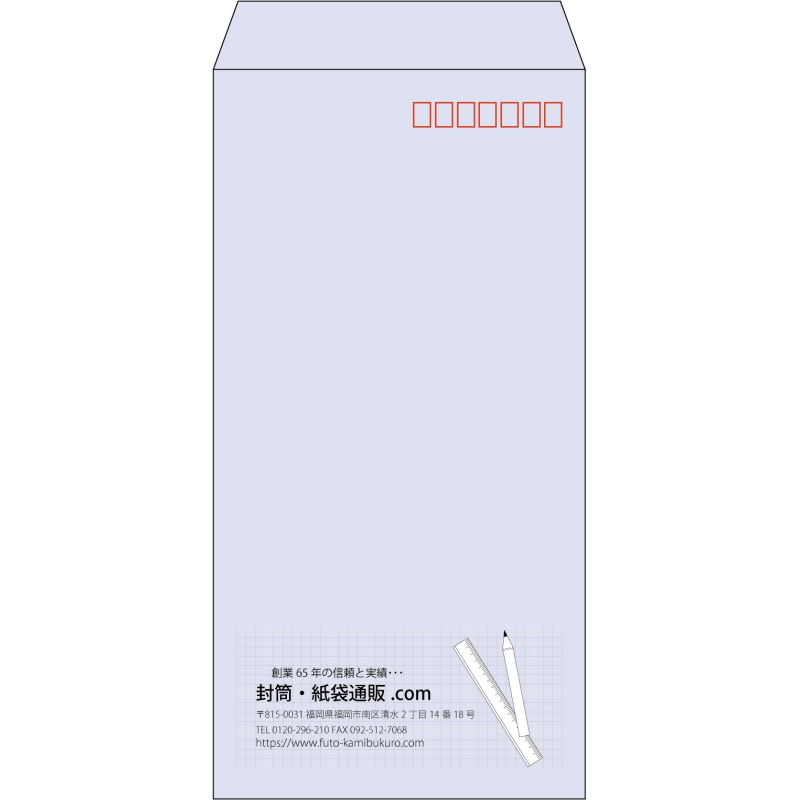 【既製品】長3(120x235mm)（〒枠あり）