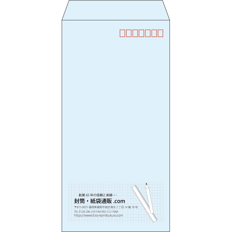 【既製品】長3(120x235mm)（〒枠あり）