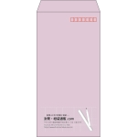 【既製品】長3(120x235mm)（〒枠あり）