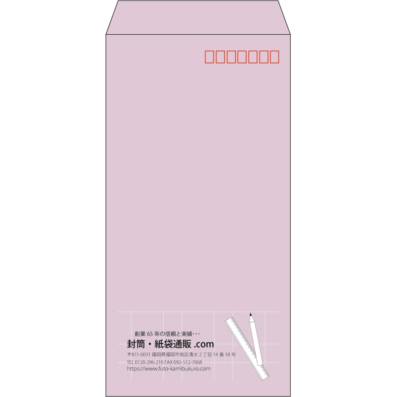 【既製品】長3(120x235mm)（〒枠あり）
