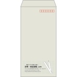 【既製品】長3(120x235mm)（〒枠あり）