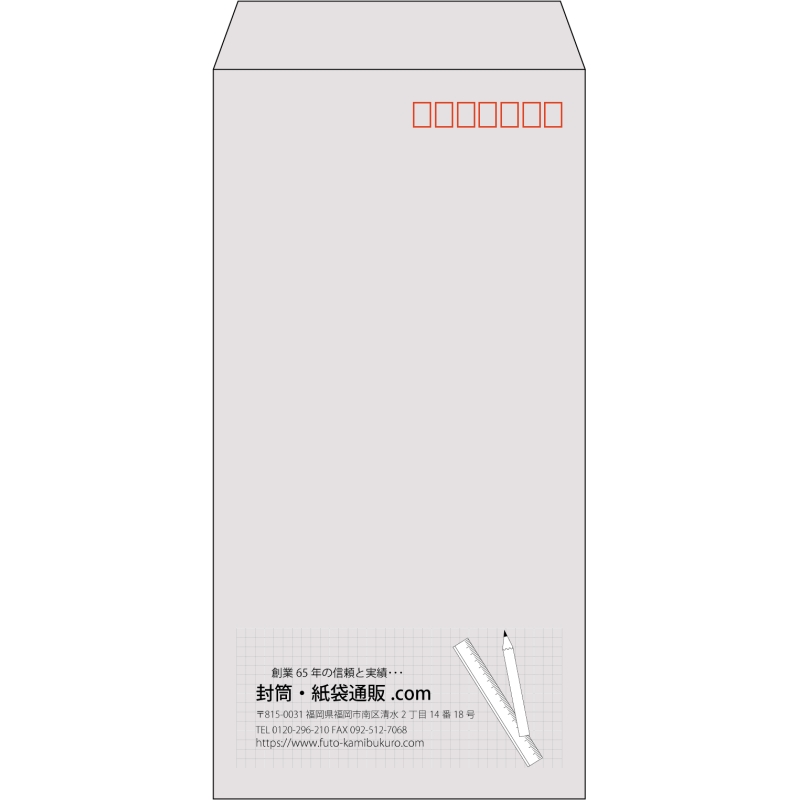 【既製品】長3(120x235mm)（〒枠あり）