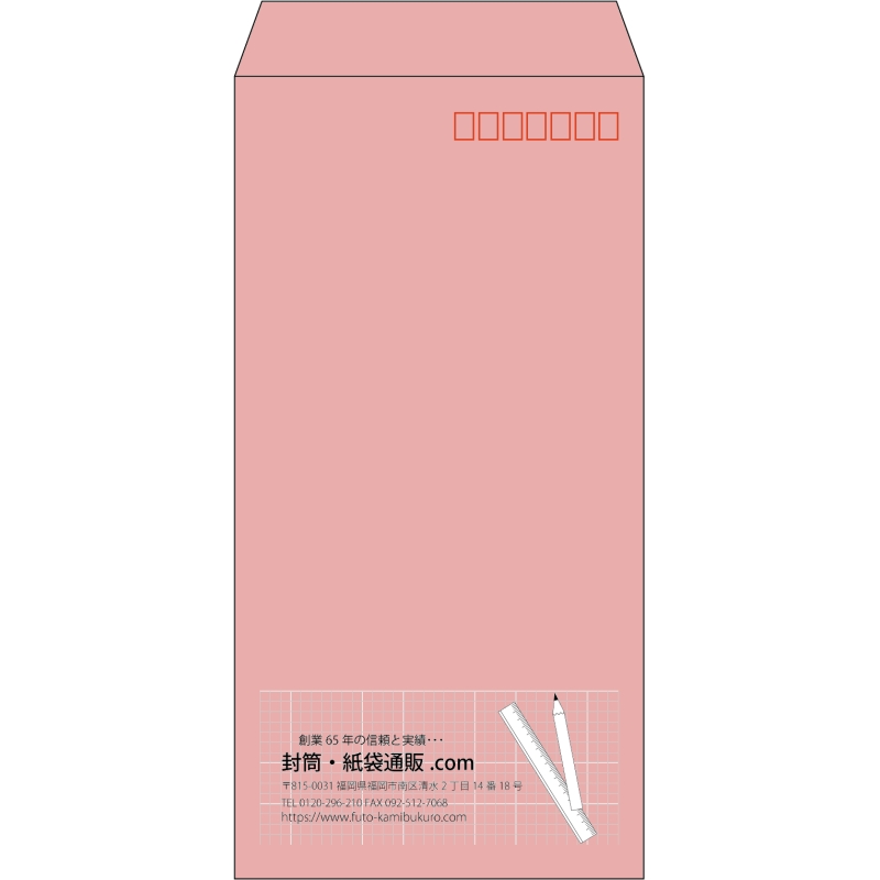 【既製品】長3(120x235mm)（〒枠あり）