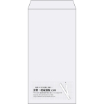 【既製品】長3(120x235mm)（〒枠なし）