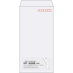 【既製品】長3(120x235mm)（〒枠あり）