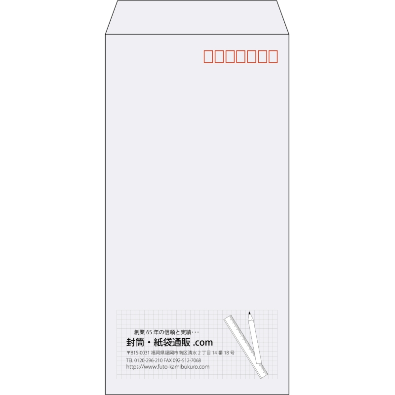 【既製品】長3(120x235mm)（〒枠あり）