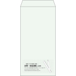 【既製品】長3(120x235mm)（〒枠なし）