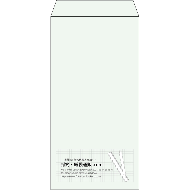 【既製品】長3(120x235mm)（〒枠なし）