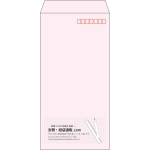 【既製品】長3(120x235mm)（〒枠あり）