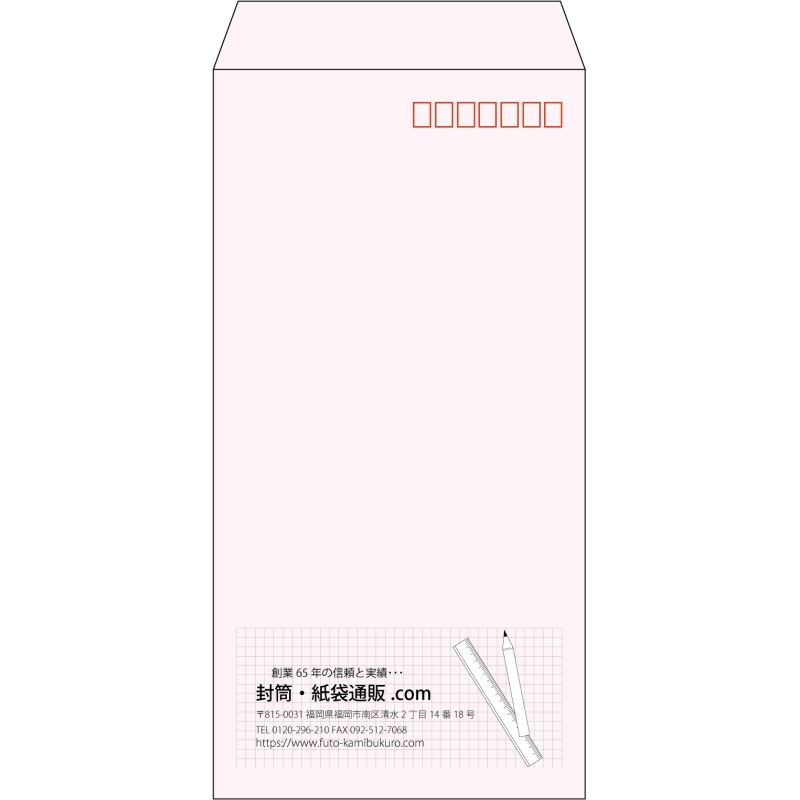 【既製品】長3(120x235mm)（〒枠あり）