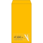 【既製品】長3(120x235mm)（〒枠なし）