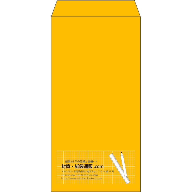 【既製品】長3(120x235mm)（〒枠なし）