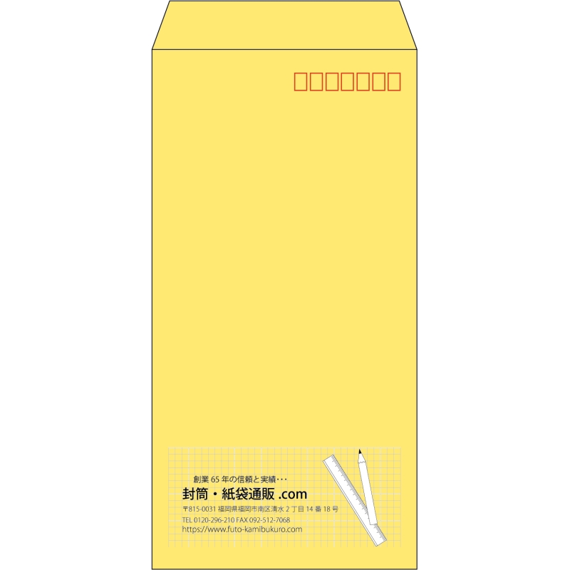 【既製品】長3(120x235mm)（〒枠あり）