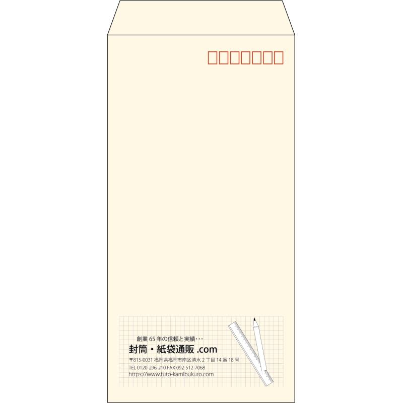 【既製品】長3(120x235mm)（〒枠あり）