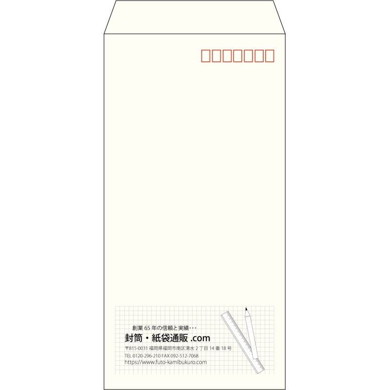 【既製品】長3(120x235mm)（〒枠あり）