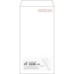 【既製品】長3(120x235mm)（〒枠あり）