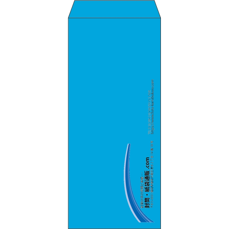 【既製品】長4(90x205mm)（〒枠なし）