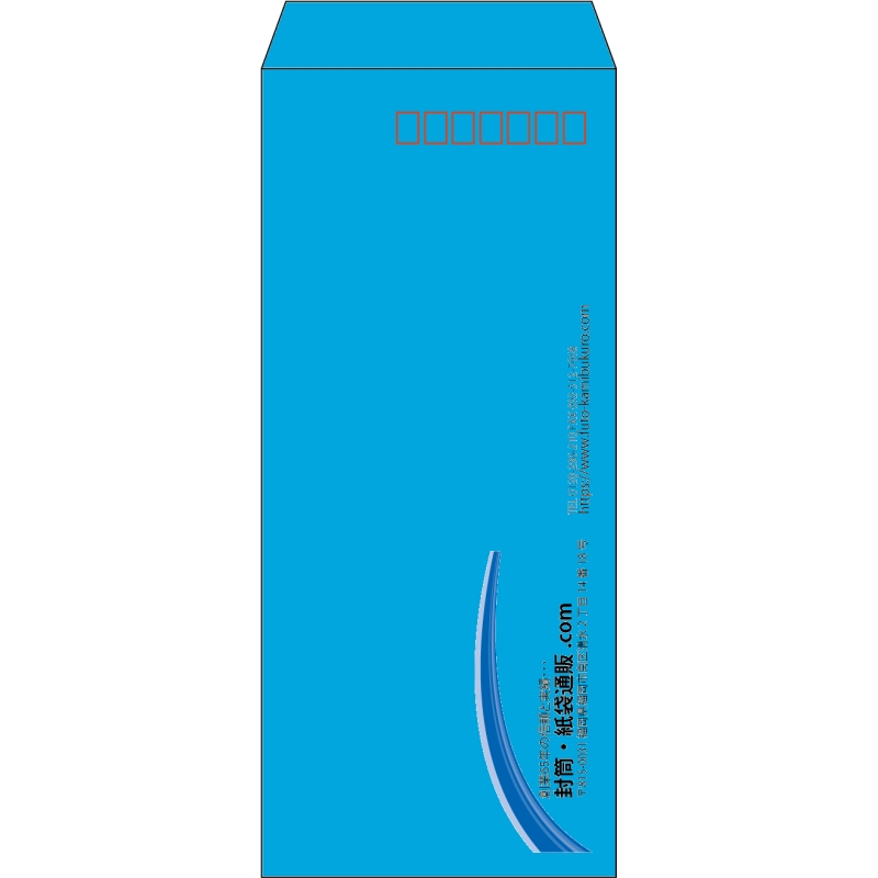 【既製品】長4(90x205mm)（〒枠あり）