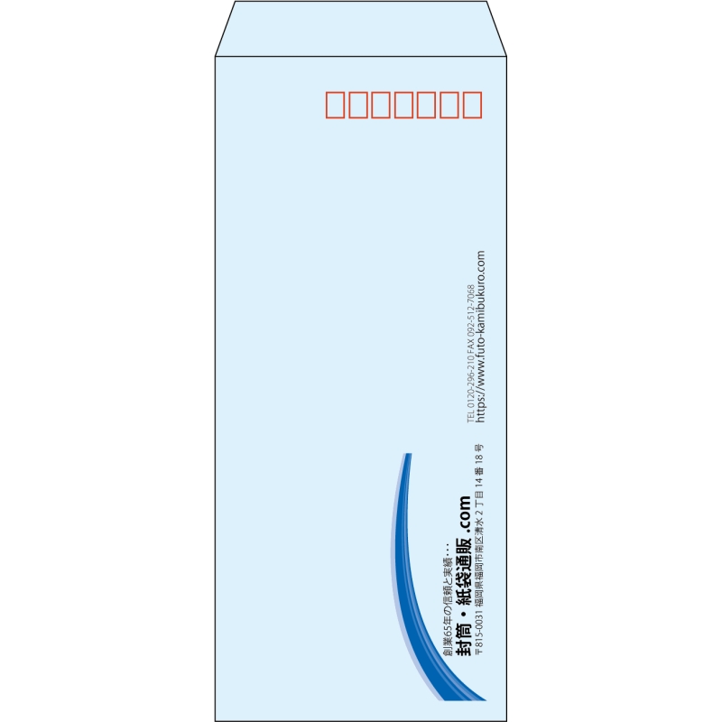 【既製品】長4(90x205mm)（〒枠あり）