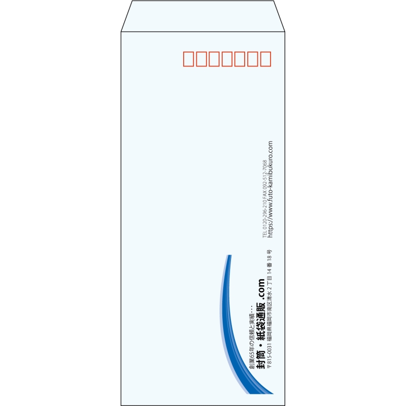 【既製品】長4(90x205mm)（〒枠あり）