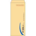 【既製品】長4(90x205mm)（〒枠あり）