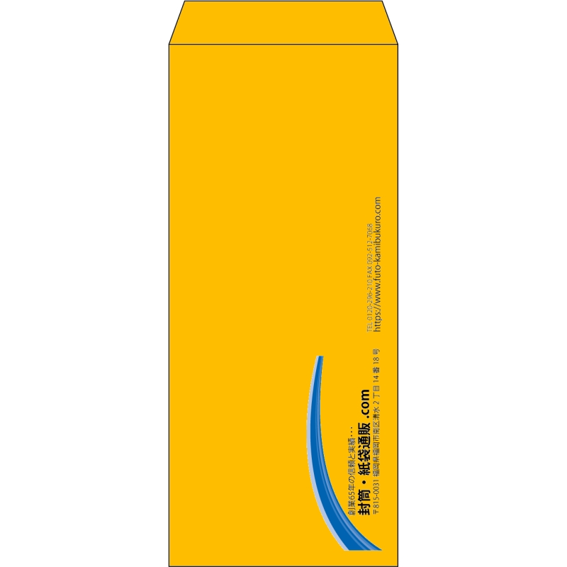 【既製品】長4(90x205mm)（〒枠なし）