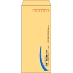 【既製品】長4(90x205mm)（〒枠あり）