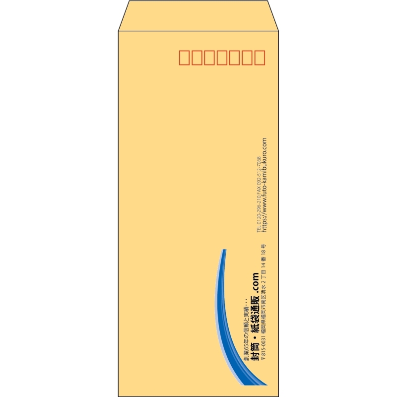 【既製品】長4(90x205mm)（〒枠あり）