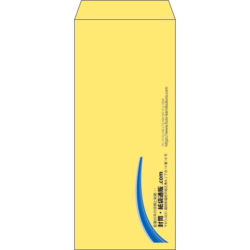 【既製品】長4(90x205mm)（〒枠なし）