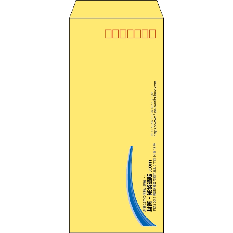 【既製品】長4(90x205mm)（〒枠あり）
