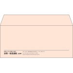 【既製品】洋4(235x105mm)（〒枠なし）