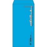 【既製品】長3(120x235mm)（〒枠あり）