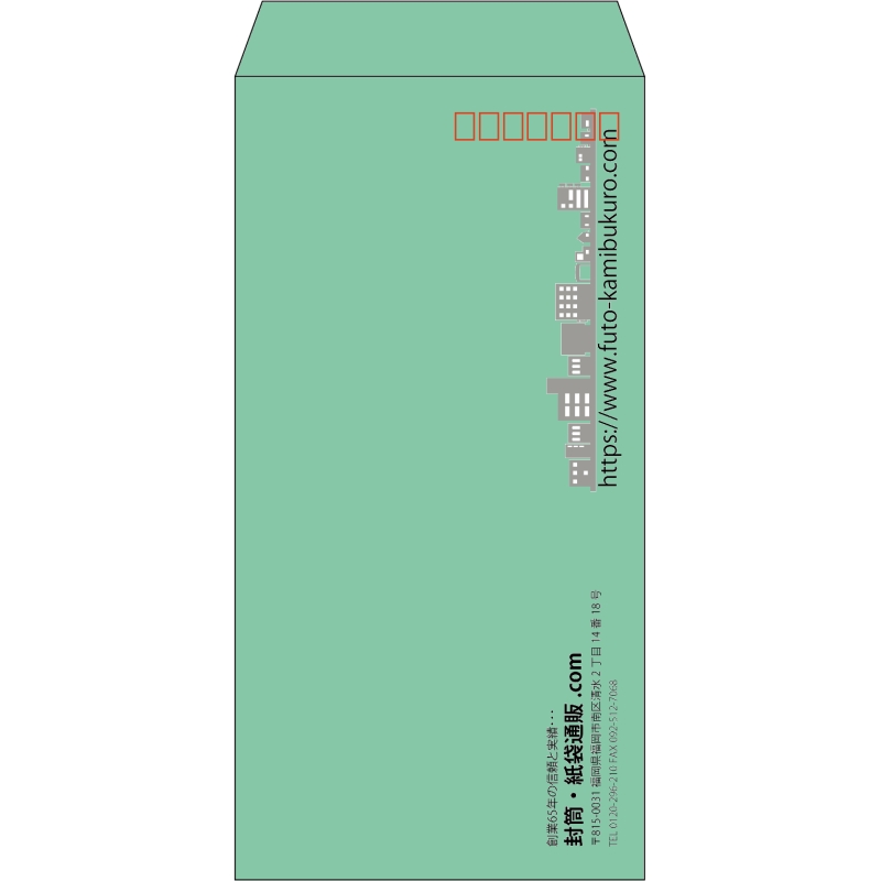 【既製品】長3(120x235mm)（〒枠あり）