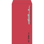 【既製品】長3(120x235mm)（〒枠なし）
