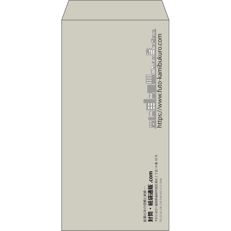 【既製品】長3(120x235mm)（〒枠なし）