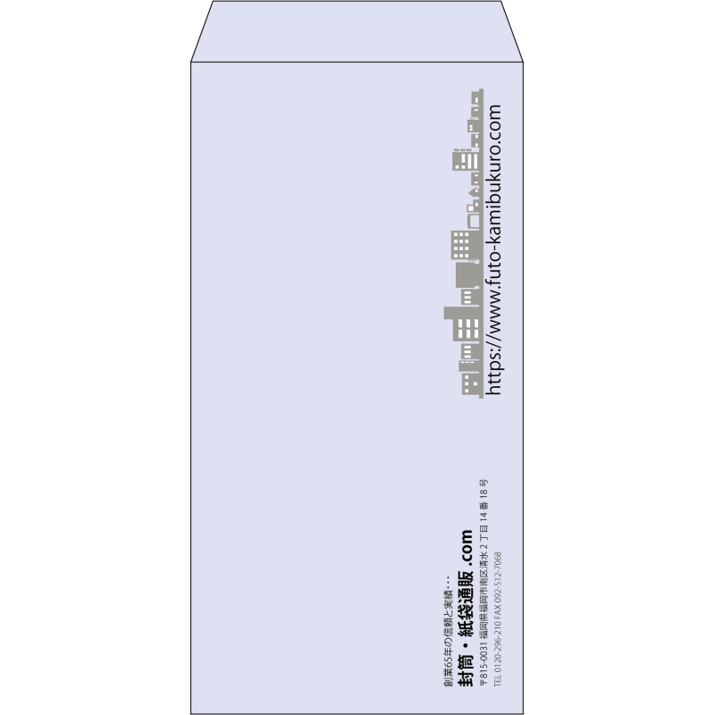 【既製品】長3(120x235mm)（〒枠なし）