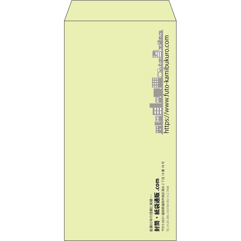 【既製品】長3(120x235mm)（〒枠なし）