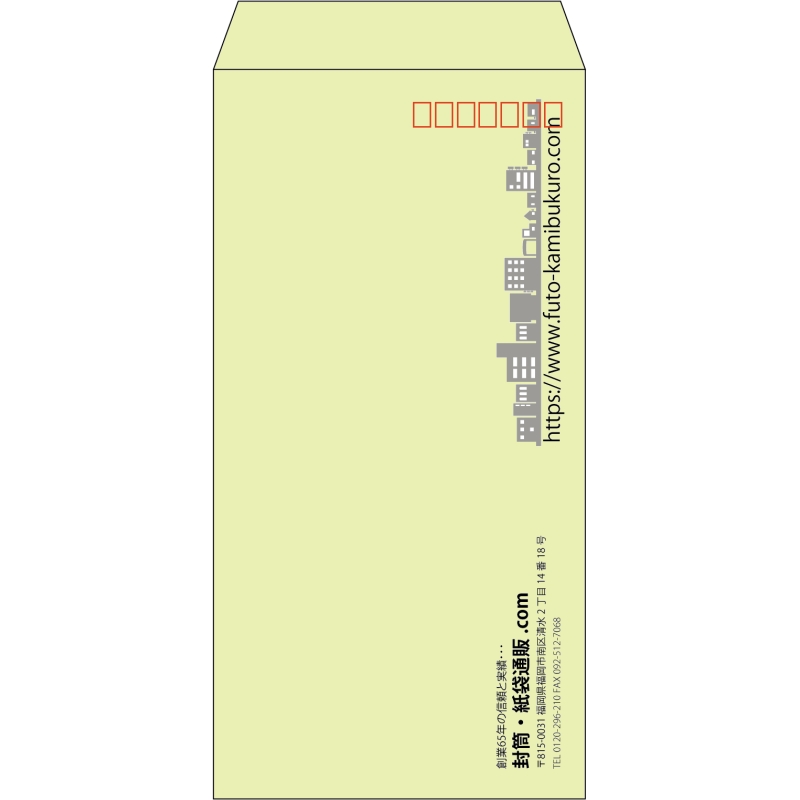 【既製品】長3(120x235mm)（〒枠あり）